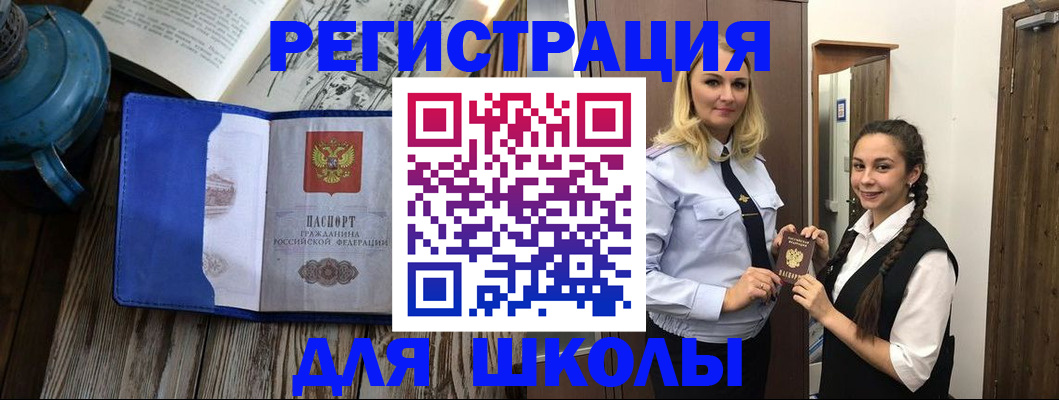 услуги по регистрации по РВП в Калужской области