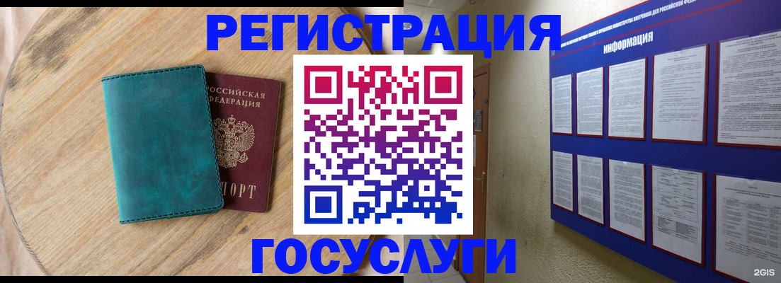 поиск жилья для прописки в Калужской области