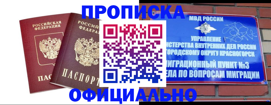 временная регистрация адрес в Калужской области