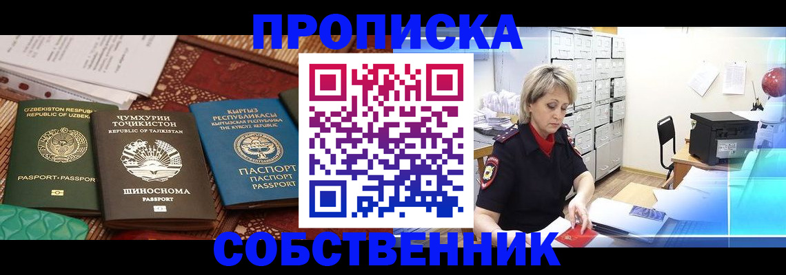временная регистрация гарантия в Калужской области